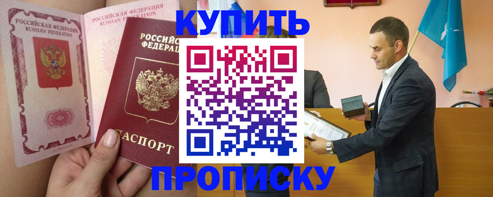 найти адрес прописки в Калмыкии
